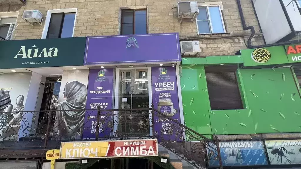 Помещение свободного назначения в Дагестан, Махачкала ул. Коркмасова, ... - Фото 2