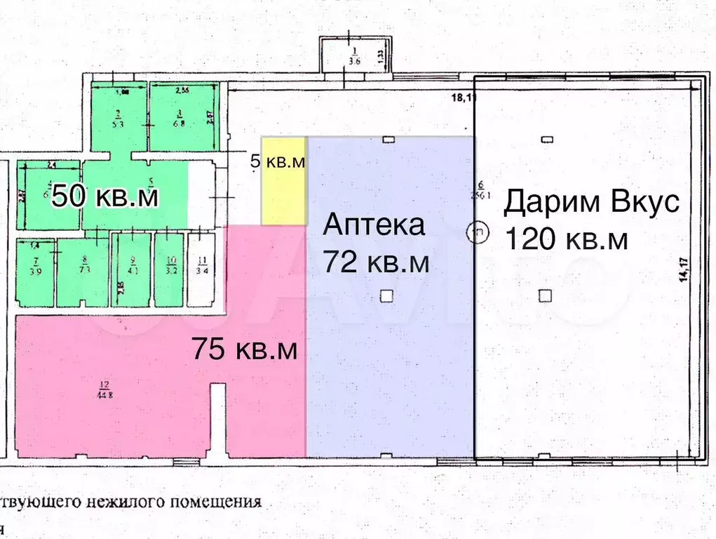 Свободного назначения, от 5 м до 140 м - Фото 0