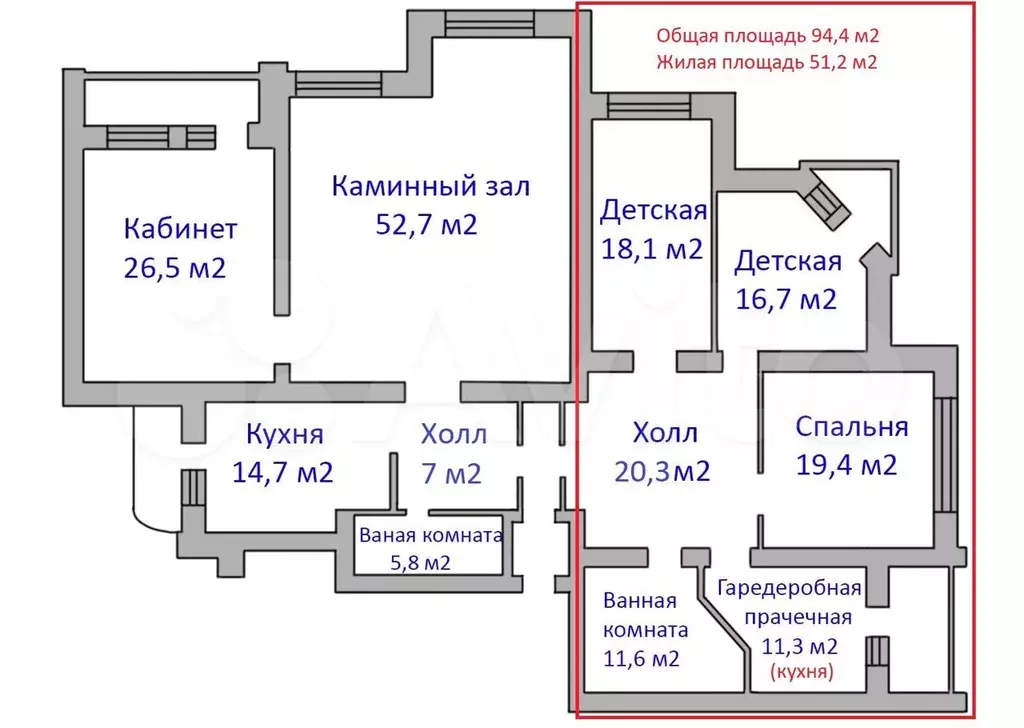 3-к. квартира, 94,4 м, 4/5 эт. - Фото 0