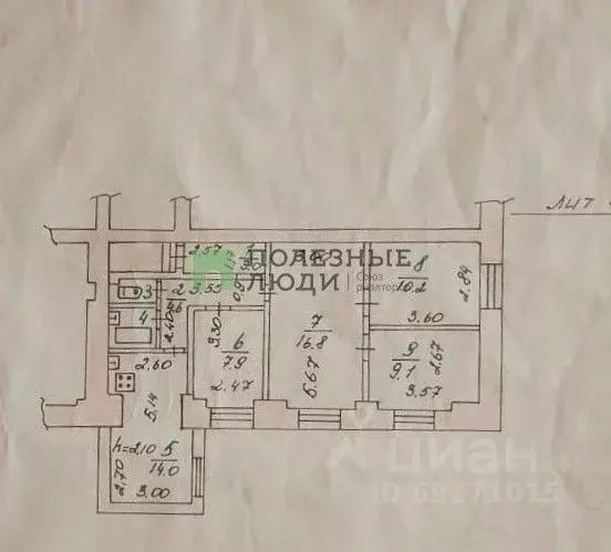 3-к кв. Орловская область, Орел Наугорское ш., 21 (69.1 м) - Фото 1
