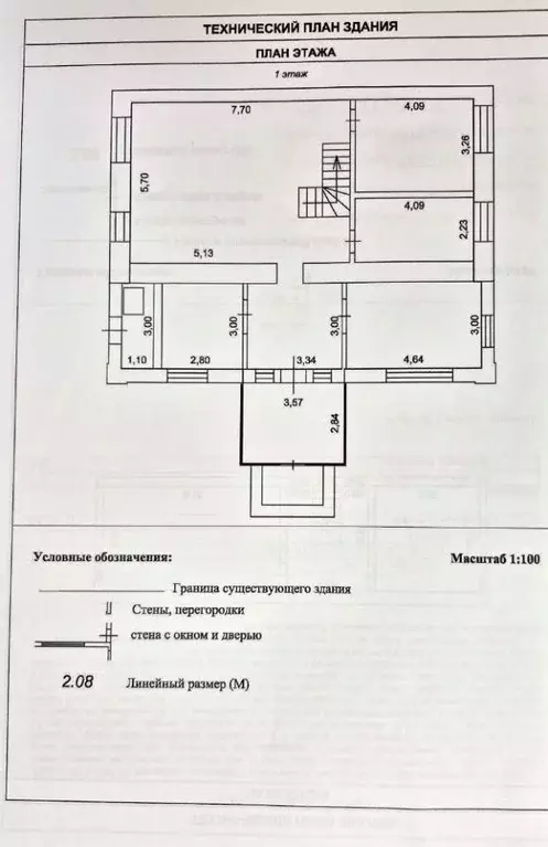 Коттедж в Приморский край, Лесозаводск ул. Свердлова, 48 (171 м) - Фото 1