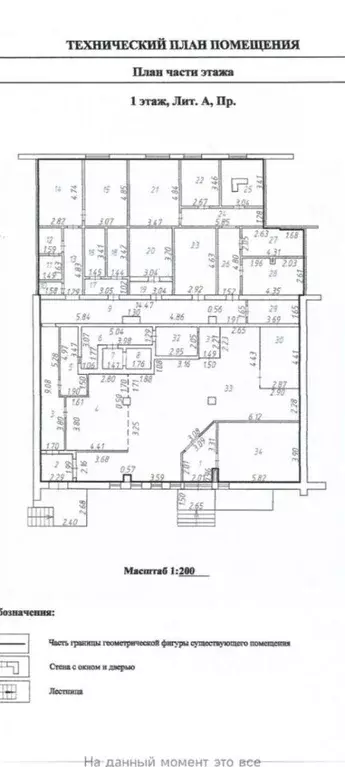 Помещение свободного назначения в Удмуртия, Ижевск Автозаводская ул., ... - Фото 2