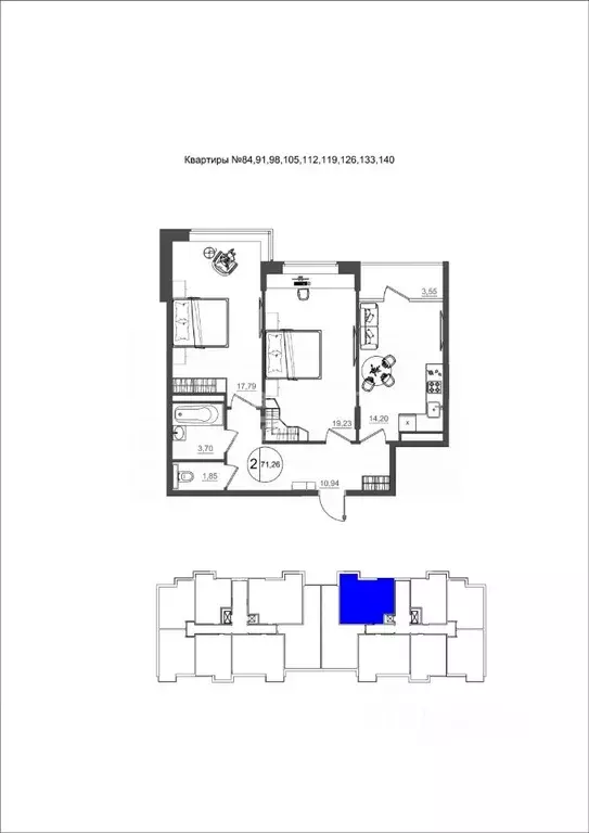 2-к кв. Курская область, Курск Усадебная ул., 2А (71.26 м) - Фото 2