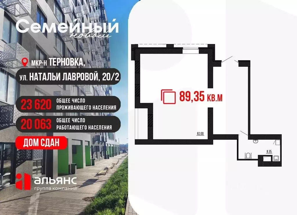 Торговая площадь в Пензенская область, Пензенский район, Засечный ... - Фото 1