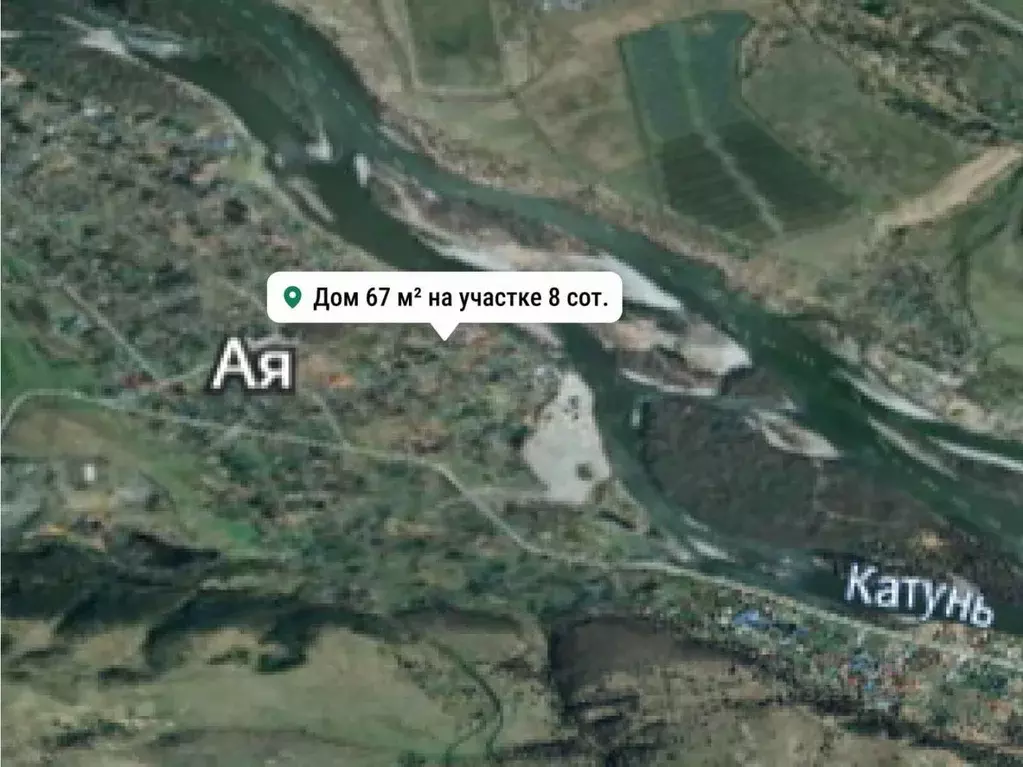 Дом в Алтайский край, Алтайский район, Айский сельсовет, с. Ая ул. ... - Фото 2