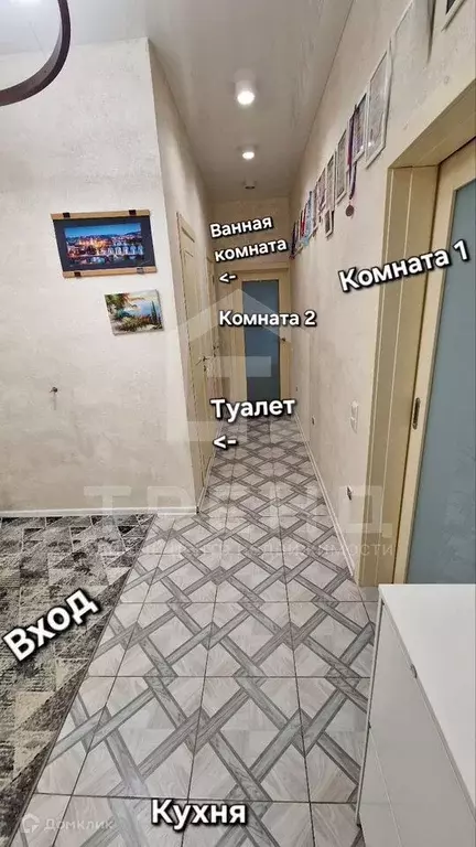 Продаётся 2-к квартира, 69.6 м - Фото 1