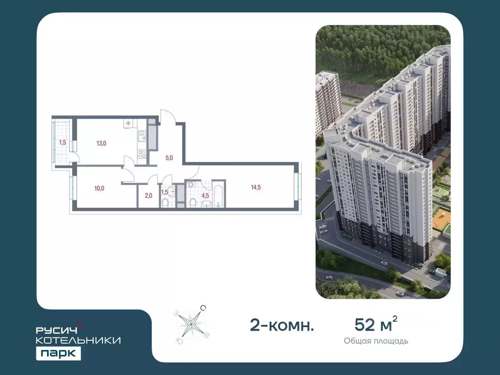 2-к кв. Московская область, Котельники Новые Котельники мкр, 11 (52.0 ... - Фото 0