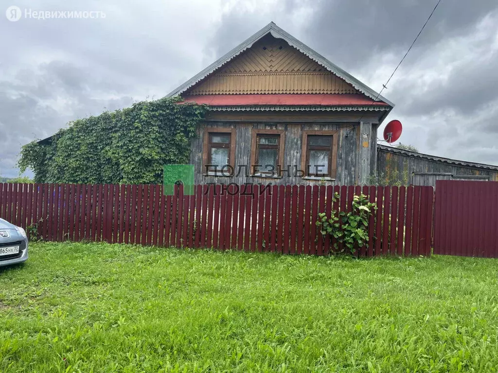 Купить Дом В Ковровском Районе Владимирской Области