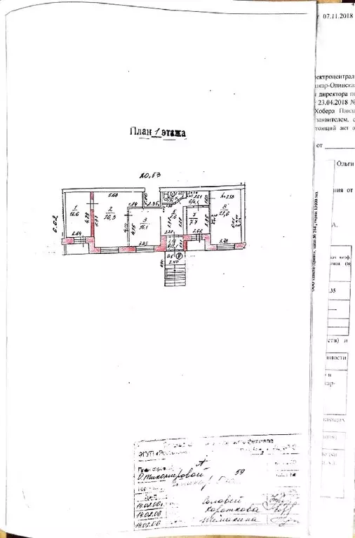 Офис в Марий Эл, Йошкар-Ола ул. Ольги Тихомировой, 59 (103 м) - Фото 0