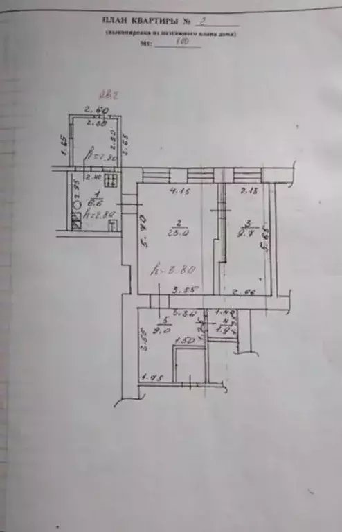 Продаётся 3-к квартира, 55 м - Фото 1