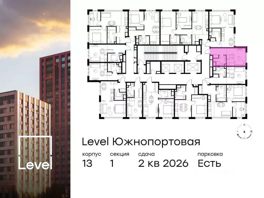 Студия Москва Левел Южнопортовая жилой комплекс, 13 (21.3 м) - Фото 1