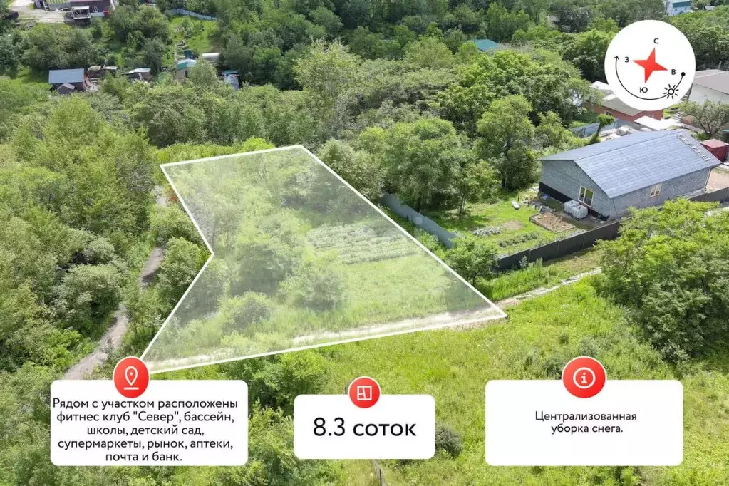 Участок в Хабаровский край, Хабаровск пер. Голубкова (8.3 сот.) - Фото 1