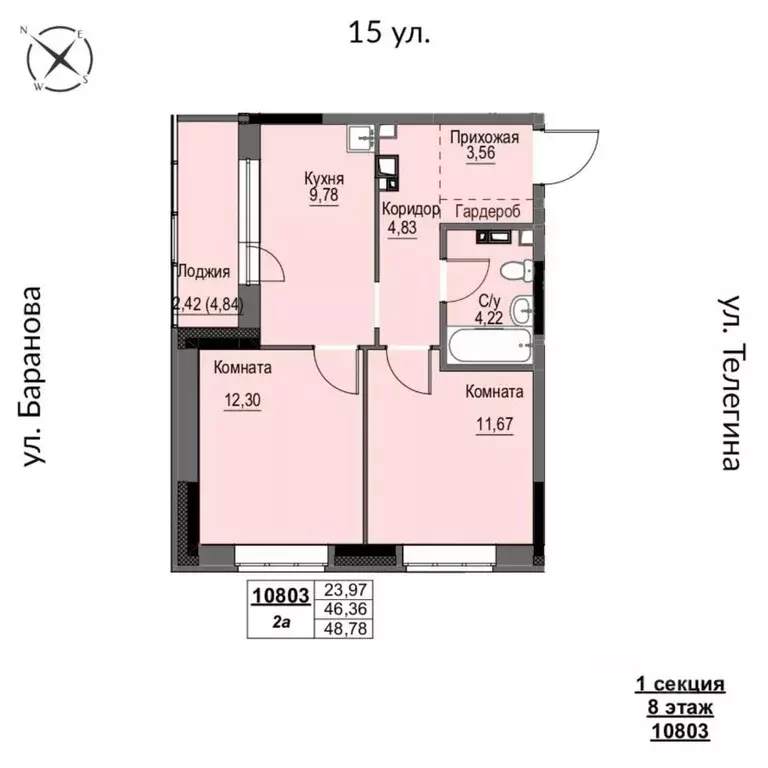 2-к кв. Удмуртия, Ижевск 15-я ул., 13 (48.78 м) - Фото 0