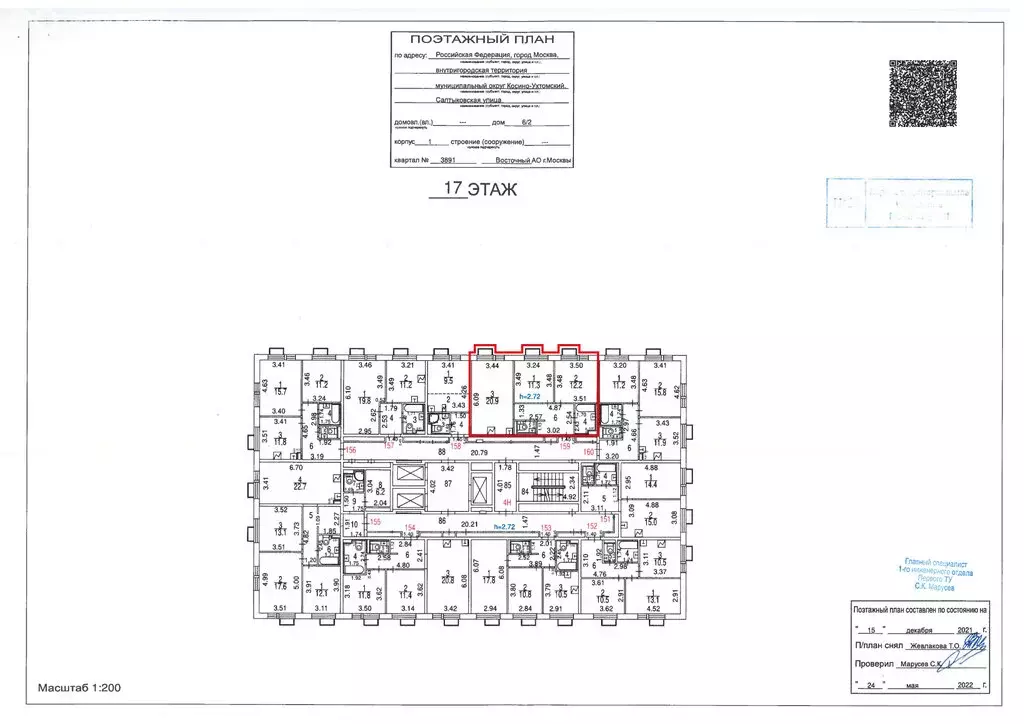 2-комнатная квартира: Москва, Салтыковская улица, 6/2к1 (60.1 м) - Фото 0