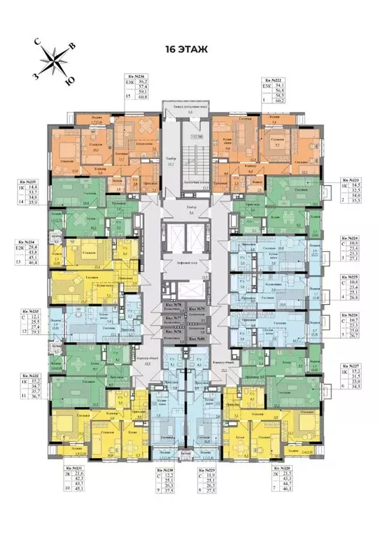 2-к кв. Удмуртия, Ижевск Краски Леса жилой комплекс (43.7 м) - Фото 1