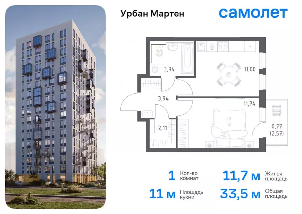 1-к кв. Башкортостан, Уфа Дема жилрайон, Новая Дема жилой комплекс ... - Фото 0