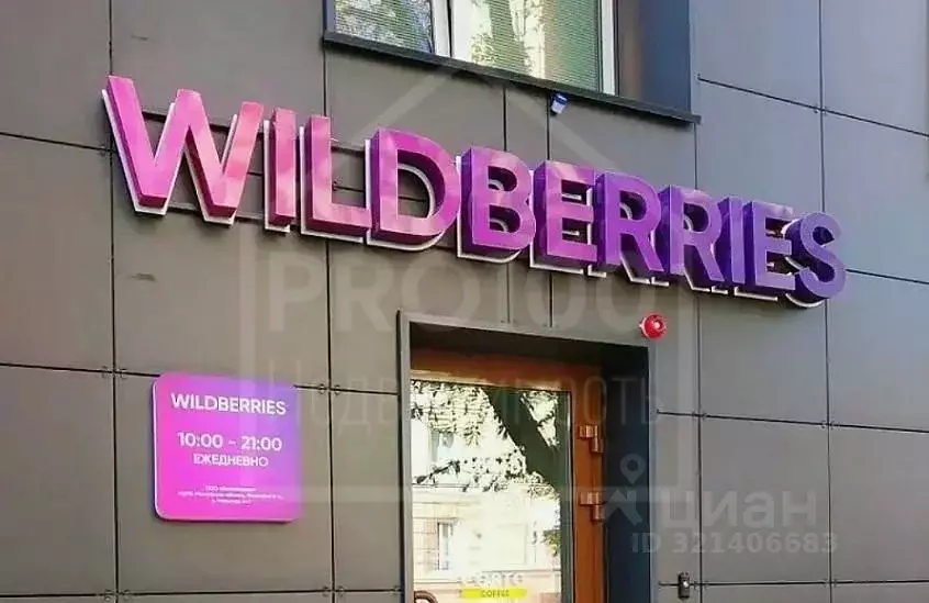 Помещение свободного назначения в Омская область, Омск ул. Химиков, ... - Фото 1