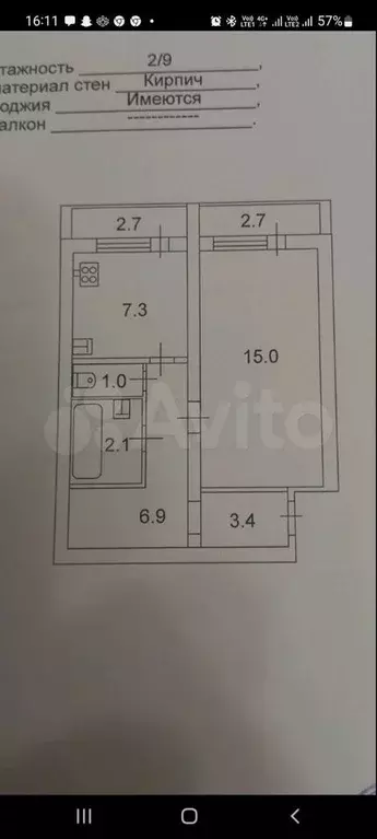 1-к. квартира, 41,1 м, 2/9 эт. - Фото 0