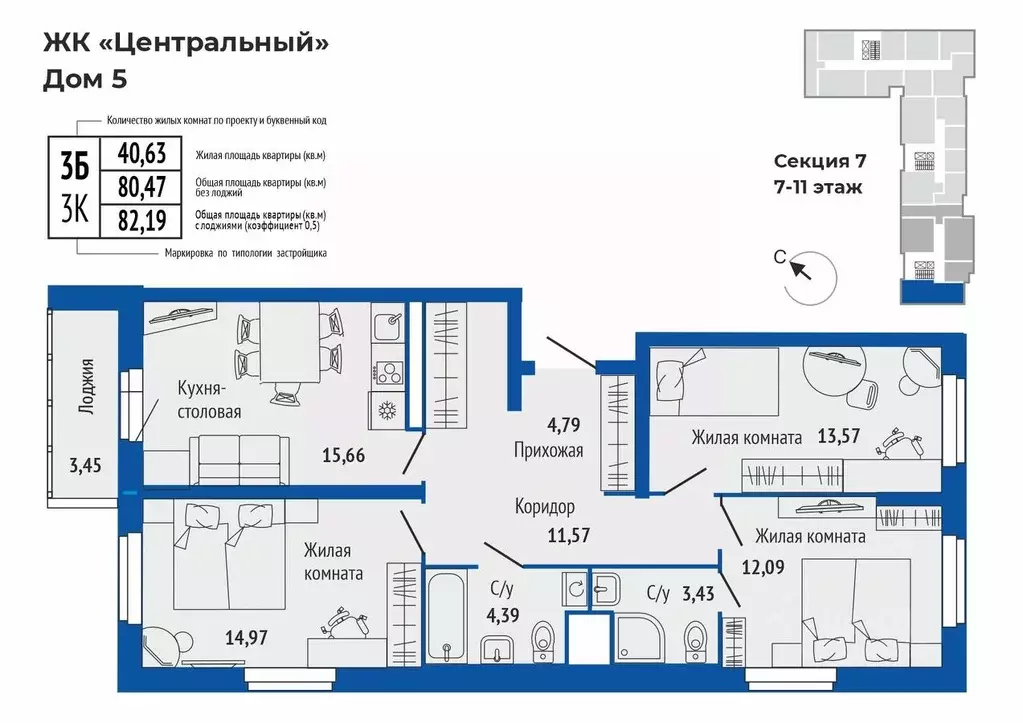 3-к кв. Свердловская область, Верхняя Пышма ул. Кривоусова, 33 (82.16 ... - Фото 1