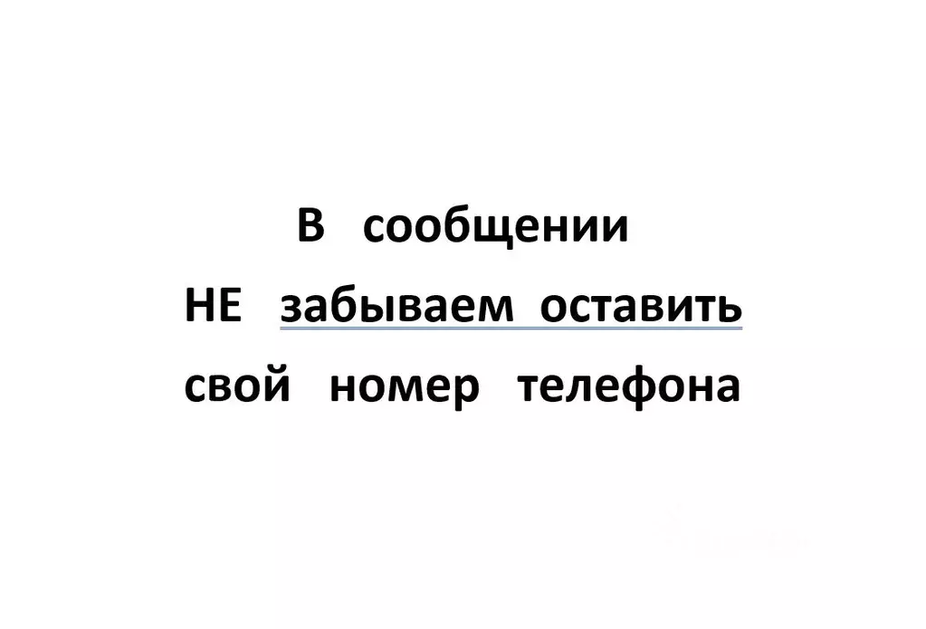 1-к кв. Санкт-Петербург ул. Дыбенко, 12К3 (37.0 м) - Фото 1