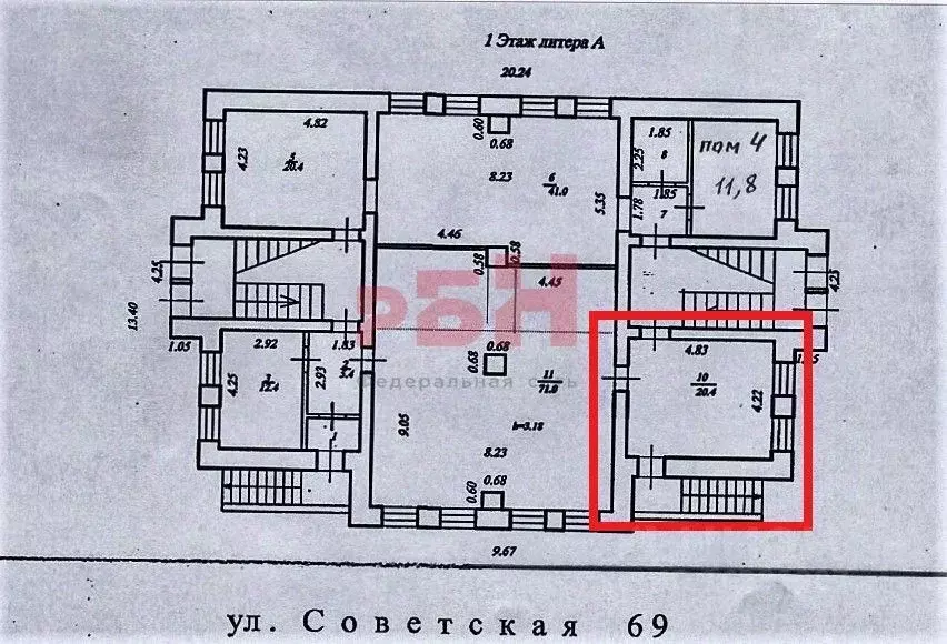 Помещение свободного назначения в Костромская область, Кострома ... - Фото 1