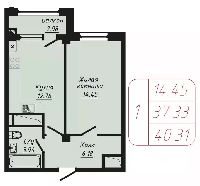 1-к кв. Ставропольский край, Кисловодск ул. Фоменко (40.31 м) - Фото 1