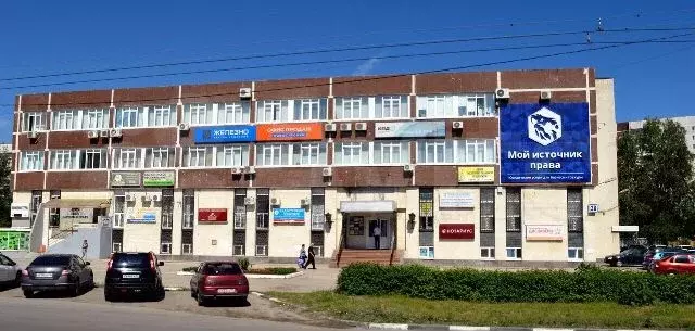Свободного назначения, 37 м - Фото 0