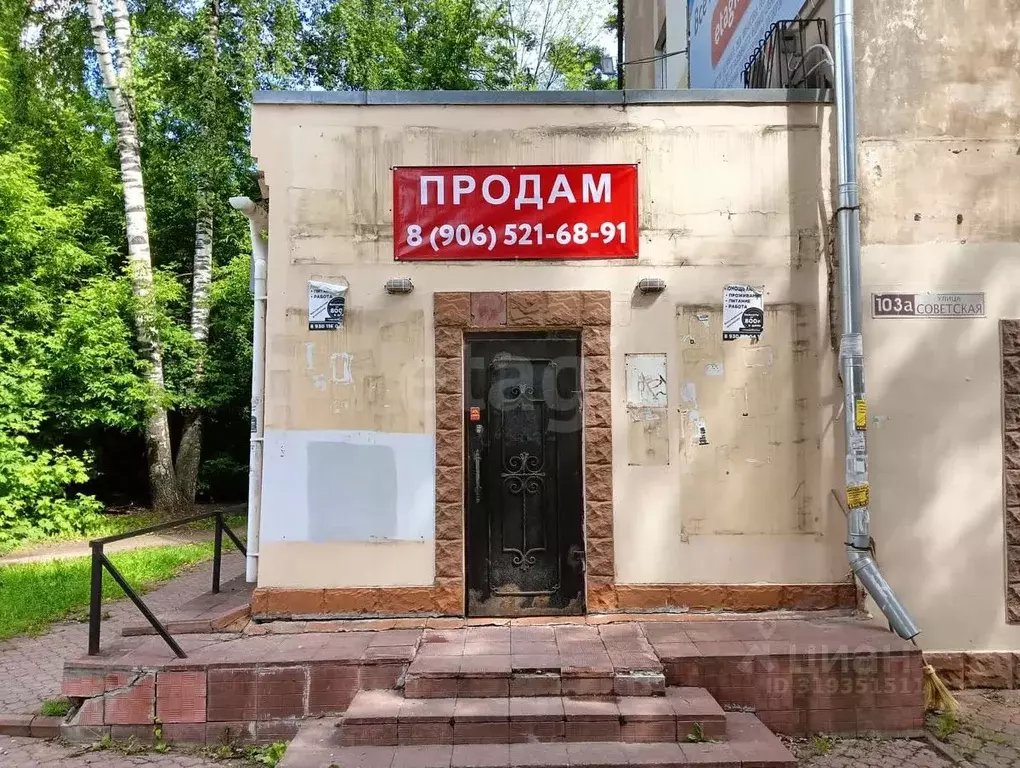 Помещение свободного назначения в Костромская область, Кострома ... - Фото 0