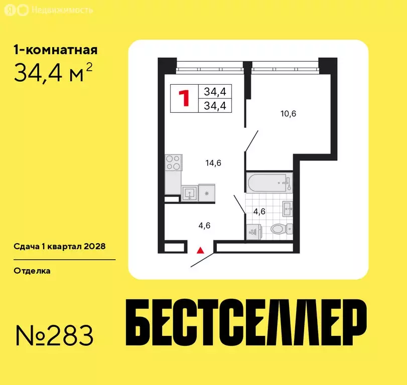 1-комнатная квартира: Москва, ЖК Бестселлер (34.4 м) - Фото 0