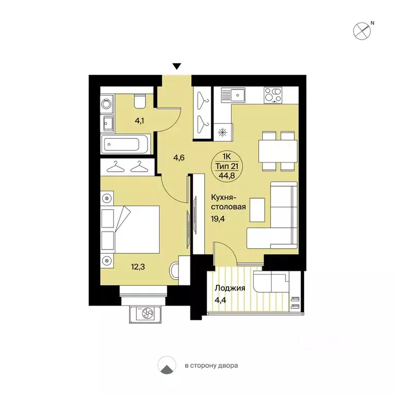 1-к кв. Коми, Сыктывкар Интернациональная ул., 200 (44.8 м) - Фото 1