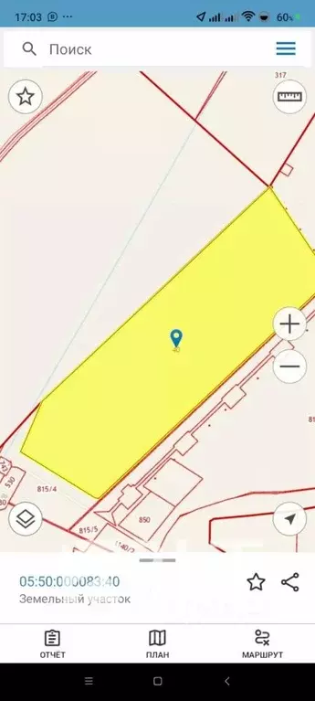 Участок в Дагестан, Новолакский район, с. Гамиях  (700.0 сот.) - Фото 2