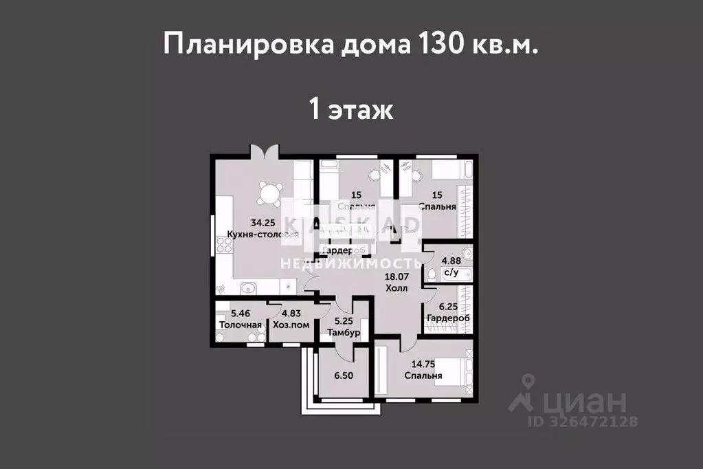 Дом в Московская область, Дмитровский муниципальный округ, д. ... - Фото 2