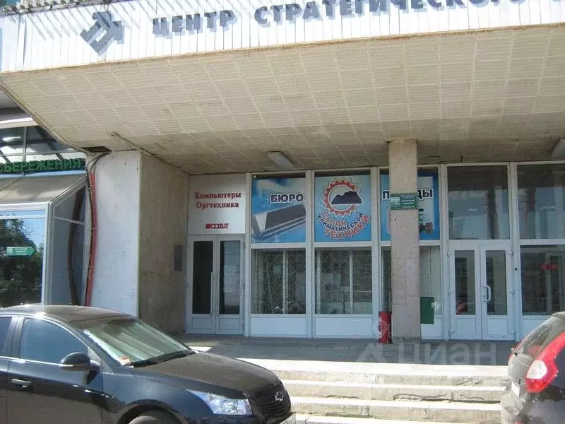 Офис в Саратовская область, Саратов ул. Имени Н.Г. Чернышевского, 153 ... - Фото 2