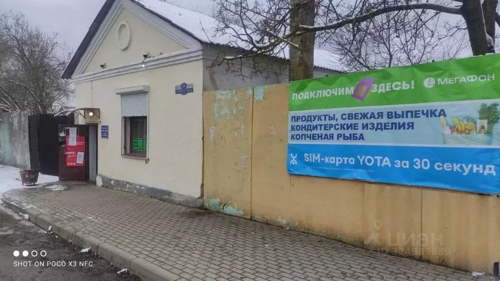 Помещение свободного назначения в Псковская область, Псков ул. ... - Фото 1