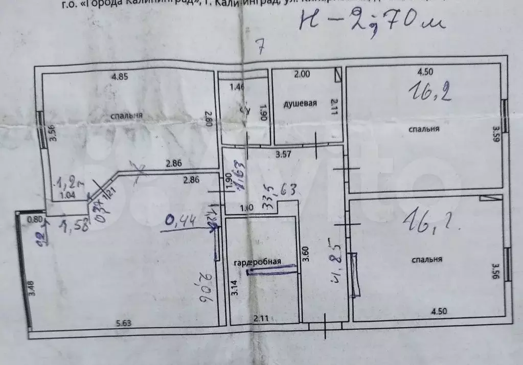 3-к. квартира, 86,5 м, 6/9 эт. - Фото 0