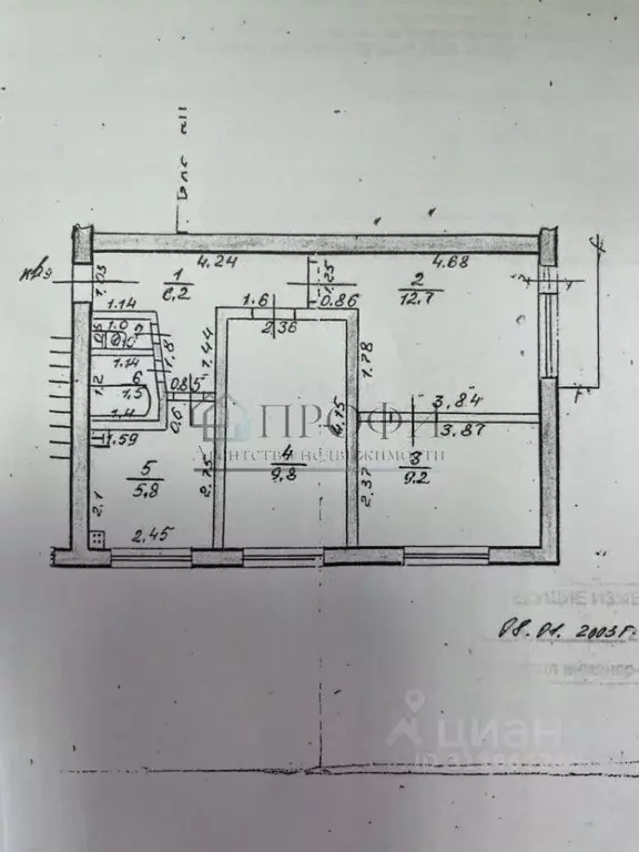 3-к кв. Белгородская область, Новый Оскол ул. Кирова, 5 (45.7 м) - Фото 2