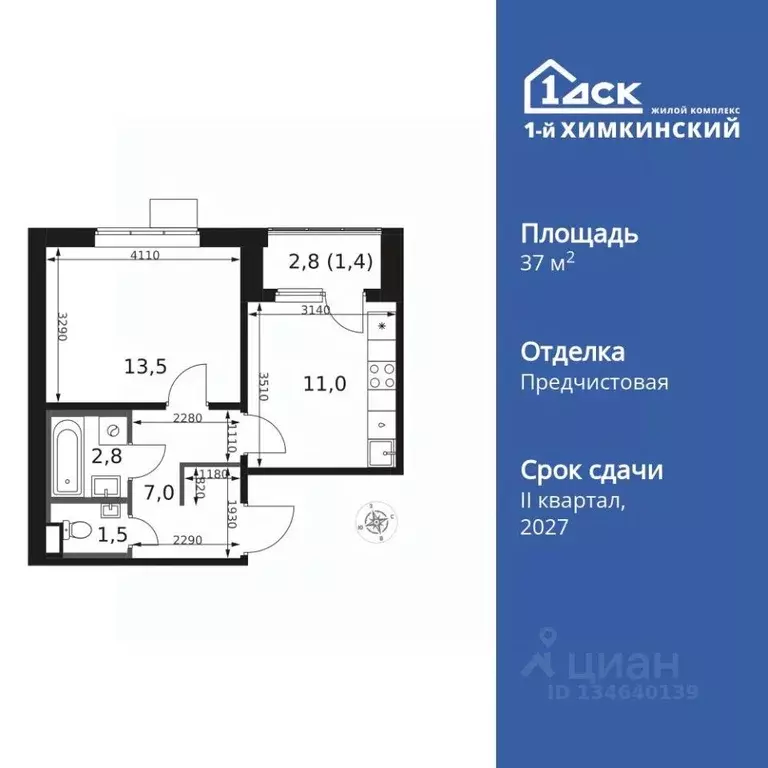 1-к кв. Московская область, Химки Клязьма-Старбеево мкр, Международный ... - Фото 1