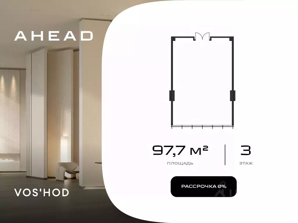 Офис в Москва ул. Василисы Кожиной, вл25/1 (98 м) - Фото 1