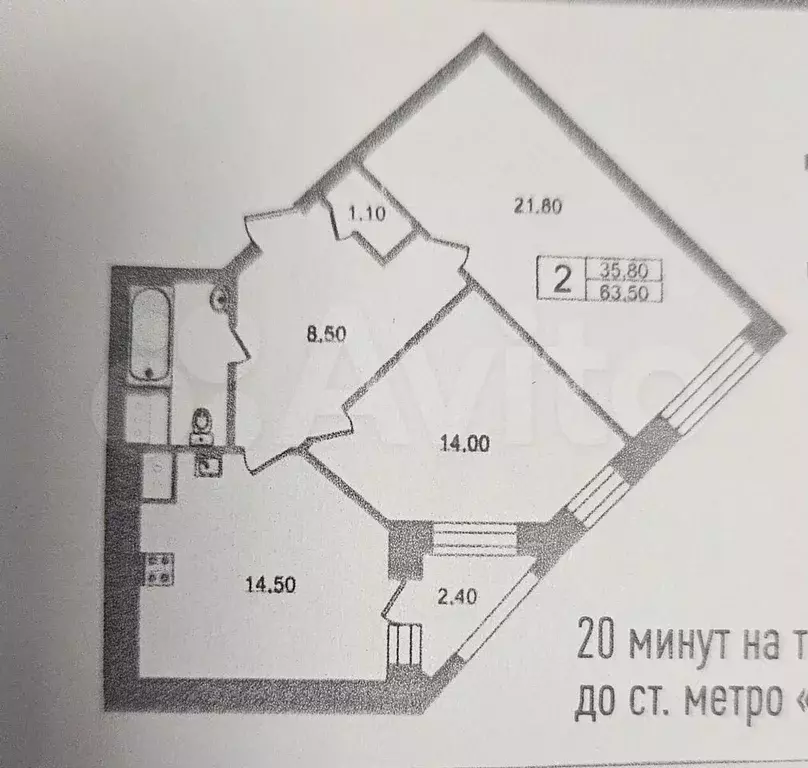 2-к. квартира, 63,3 м, 3/10 эт. - Фото 1