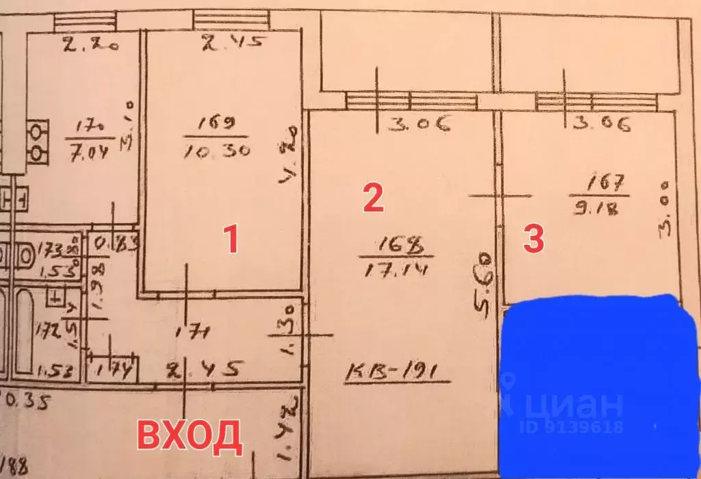 Купить 2 Квартиру На Южном Шоссе