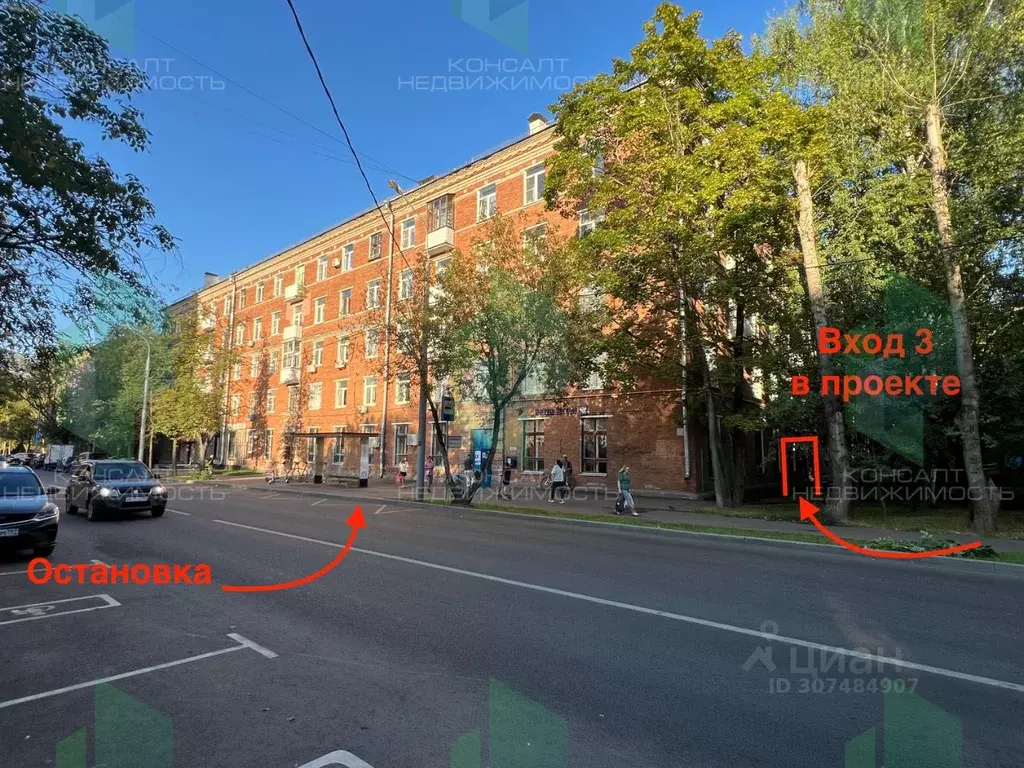 Помещение свободного назначения в Москва Мартеновская ул., 3 (51 м) - Фото 0