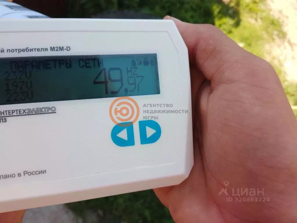 Дом в Тюменская область, Тюмень Тополя СНТ,  (100 м) - Фото 2