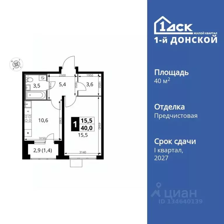 1-к кв. Московская область, Ленинский городской округ, д. Сапроново ... - Фото 1