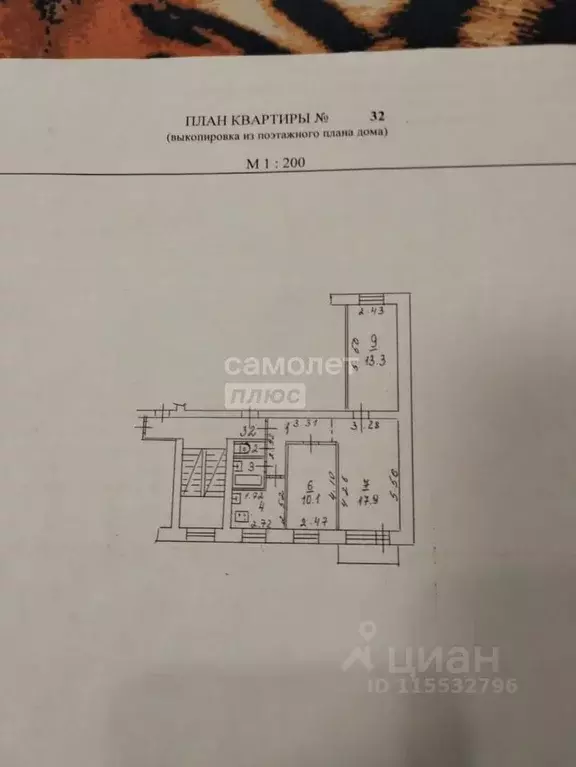 3-к кв. Иркутская область, Иркутск бул. Рябикова, 39 (56.6 м) - Фото 1