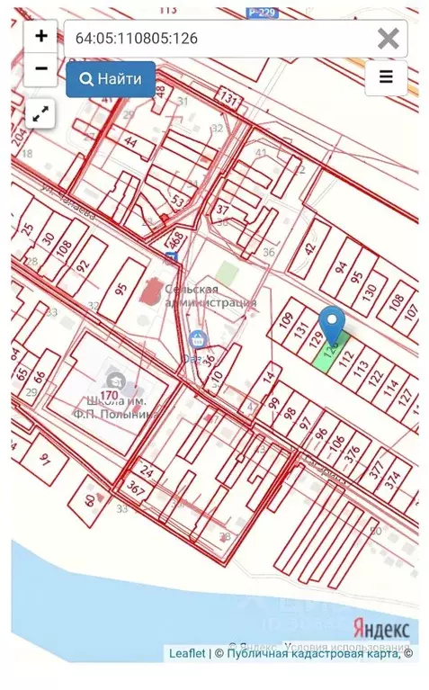 Участок в Саратовская область, Балаковский район, Быково-Отрогское ... - Фото 2