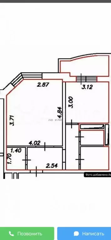 1-к кв. Московская область, Старая Купавна Богородский городской ... - Фото 2