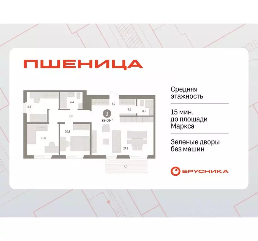 3-к кв. Новосибирская область, Новосибирский район, Краснообск рп, 3-й ... - Фото 1