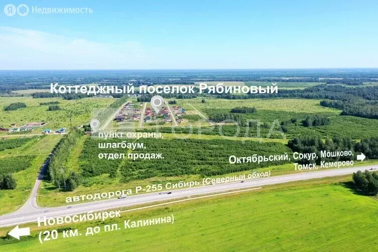 Участок в посёлок Октябрьский, КП Заречный, Весенняя улица, 91 (11.99 ... - Фото 1