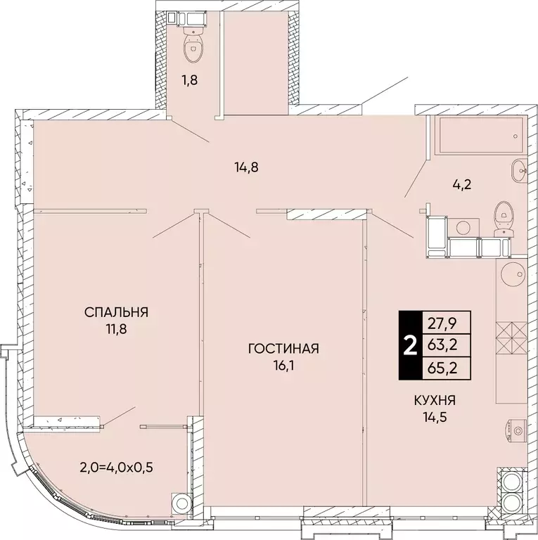 2-к квартира, 65.2 м - Фото 0