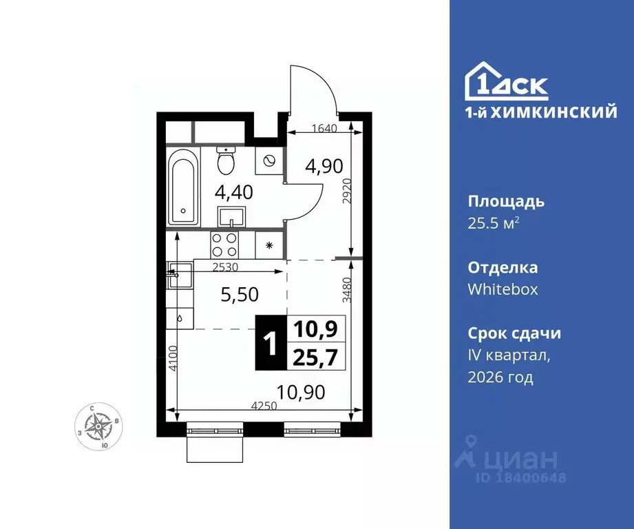 Студия Московская область, Химки Клязьма-Старбеево мкр, Международный ... - Фото 0